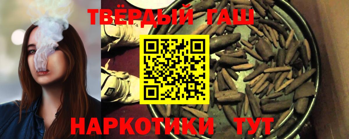 ГАШ ice o lator Зеленогорск