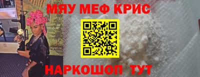 скорость mdpv Бийск