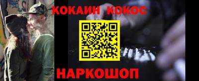 меф VHQ Беслан