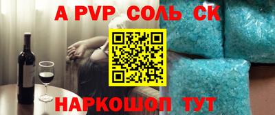 меф VHQ Беслан