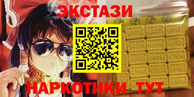 меф VHQ Беслан