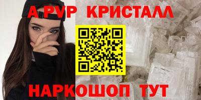скорость mdpv Бийск