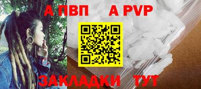 меф VHQ Беслан
