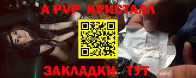скорость mdpv Бийск