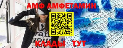 меф VHQ Беслан