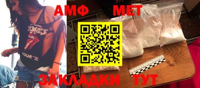 меф VHQ Беслан