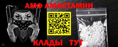 амфетамин Кунгур