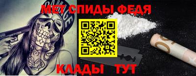 меф VHQ Беслан