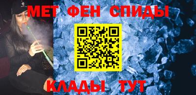 меф VHQ Беслан
