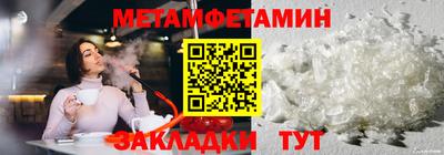 гашик Кумертау