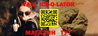 меф VHQ Беслан
