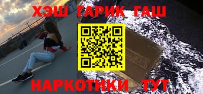 меф VHQ Беслан
