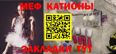 меф VHQ Беслан