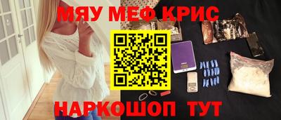 скорость mdpv Бийск