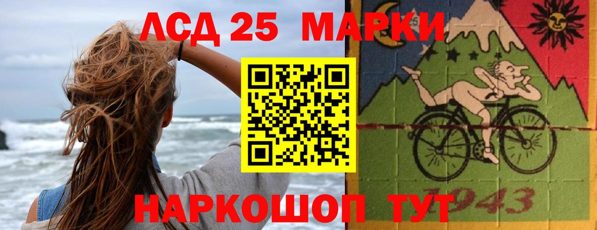 LSD-25 экстази ecstasy  Вход с VPN  Зеленогорск  LSD-25 экстази кислота 