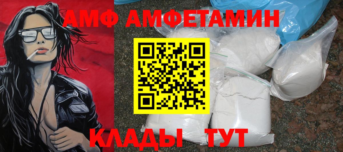 Метамфетамин Декстрометамфетамин 99.9% Зеленогорск