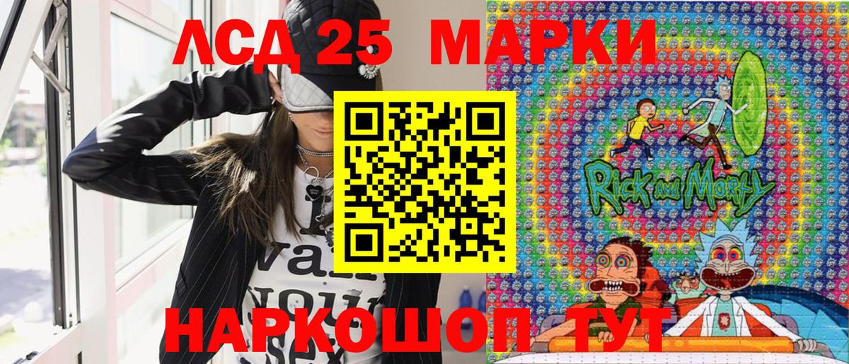 Марки NBOMe 1,5мг  Вход с VPN  Зеленогорск 